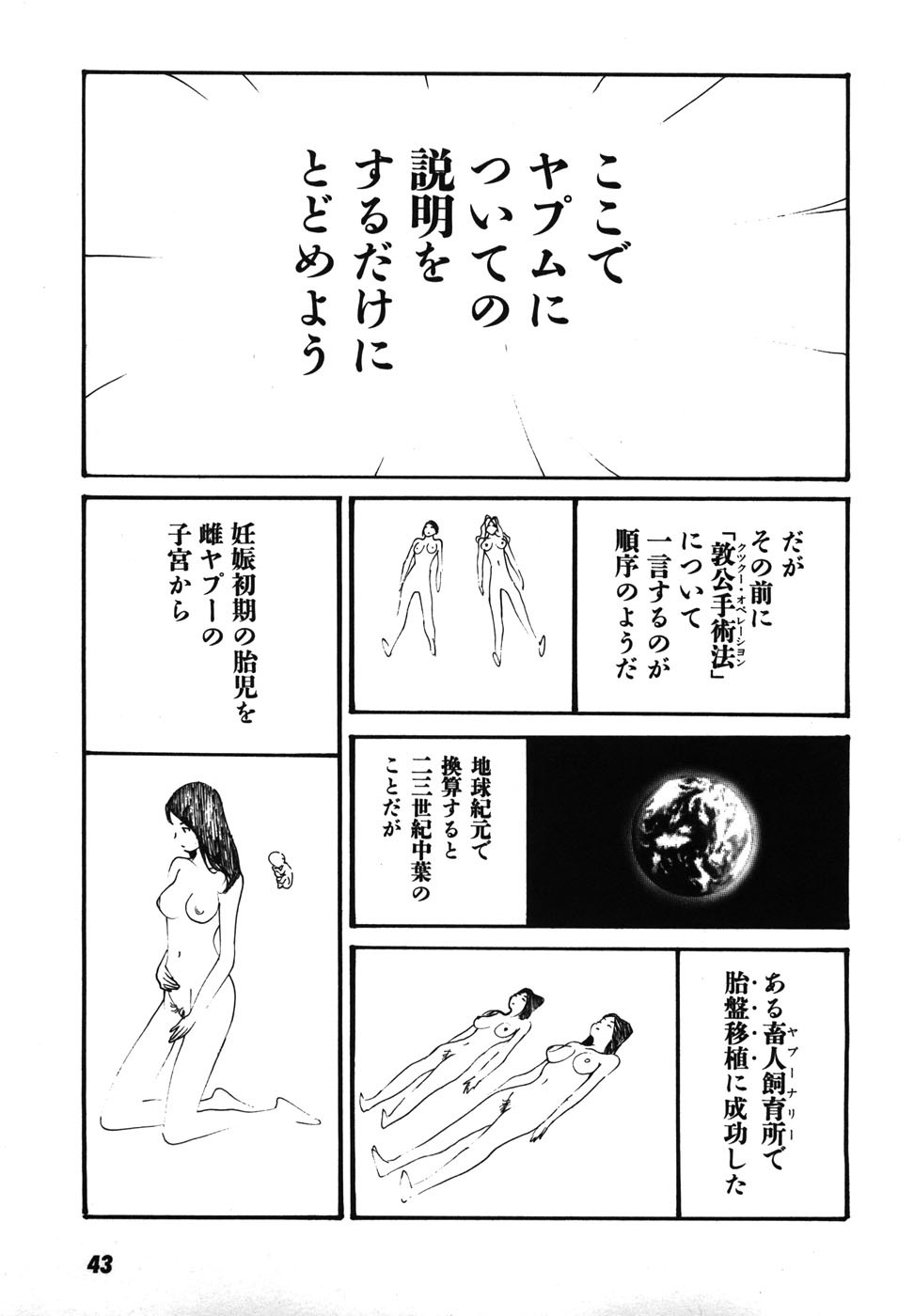 Page 46