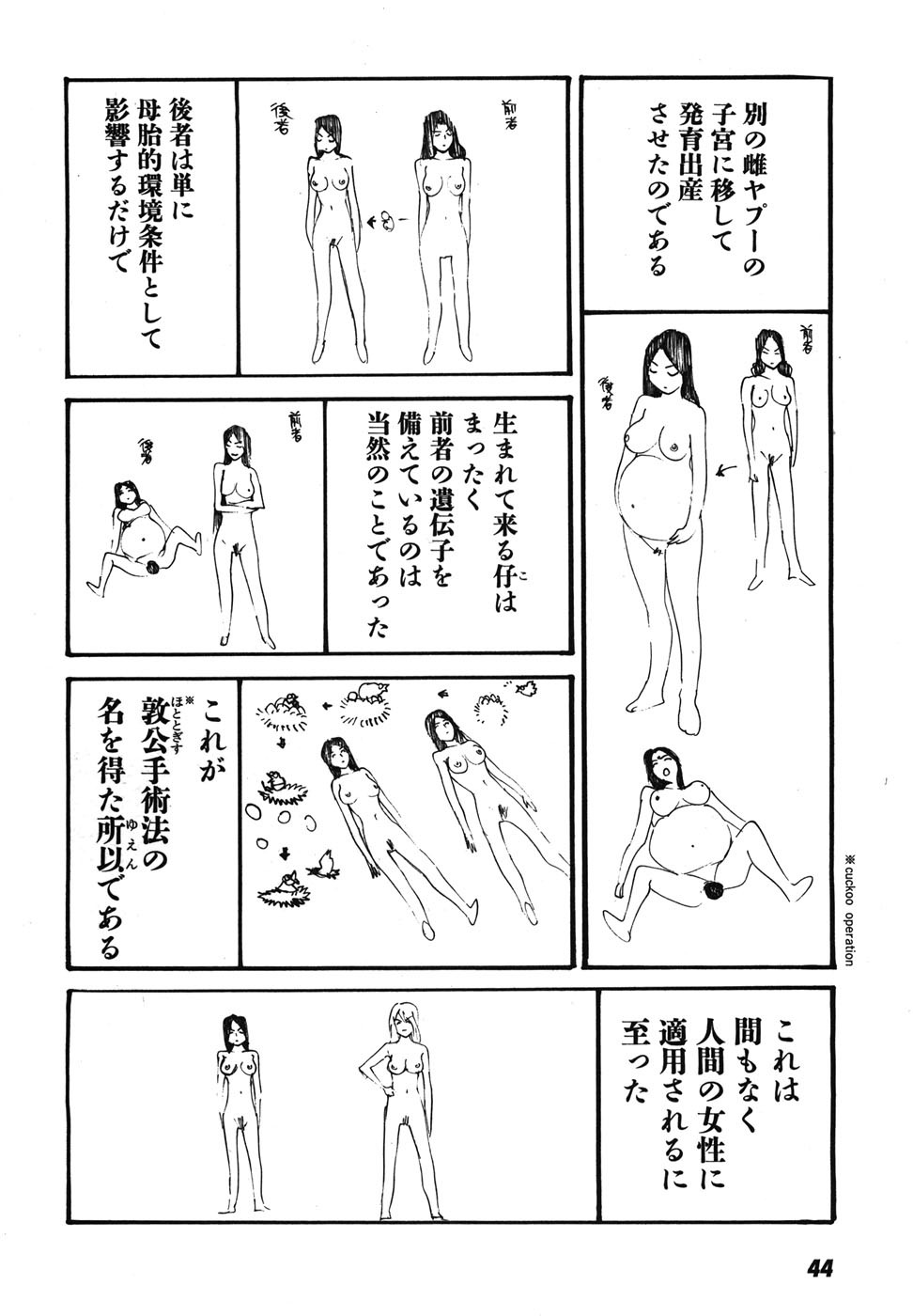 Page 47