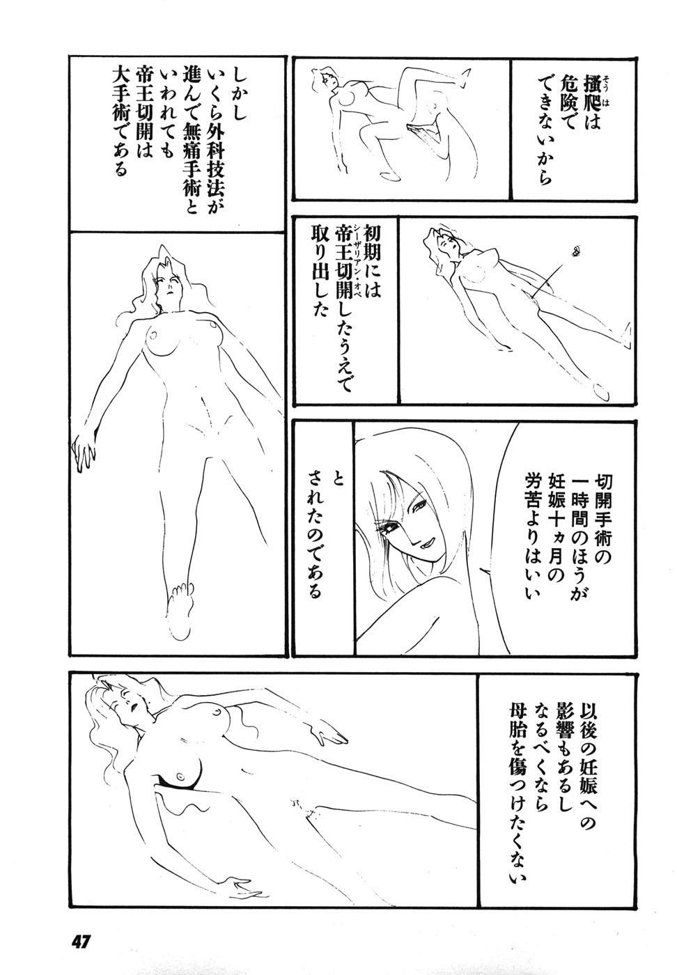 Page 50