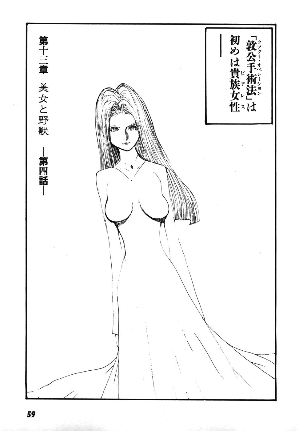 Page 62