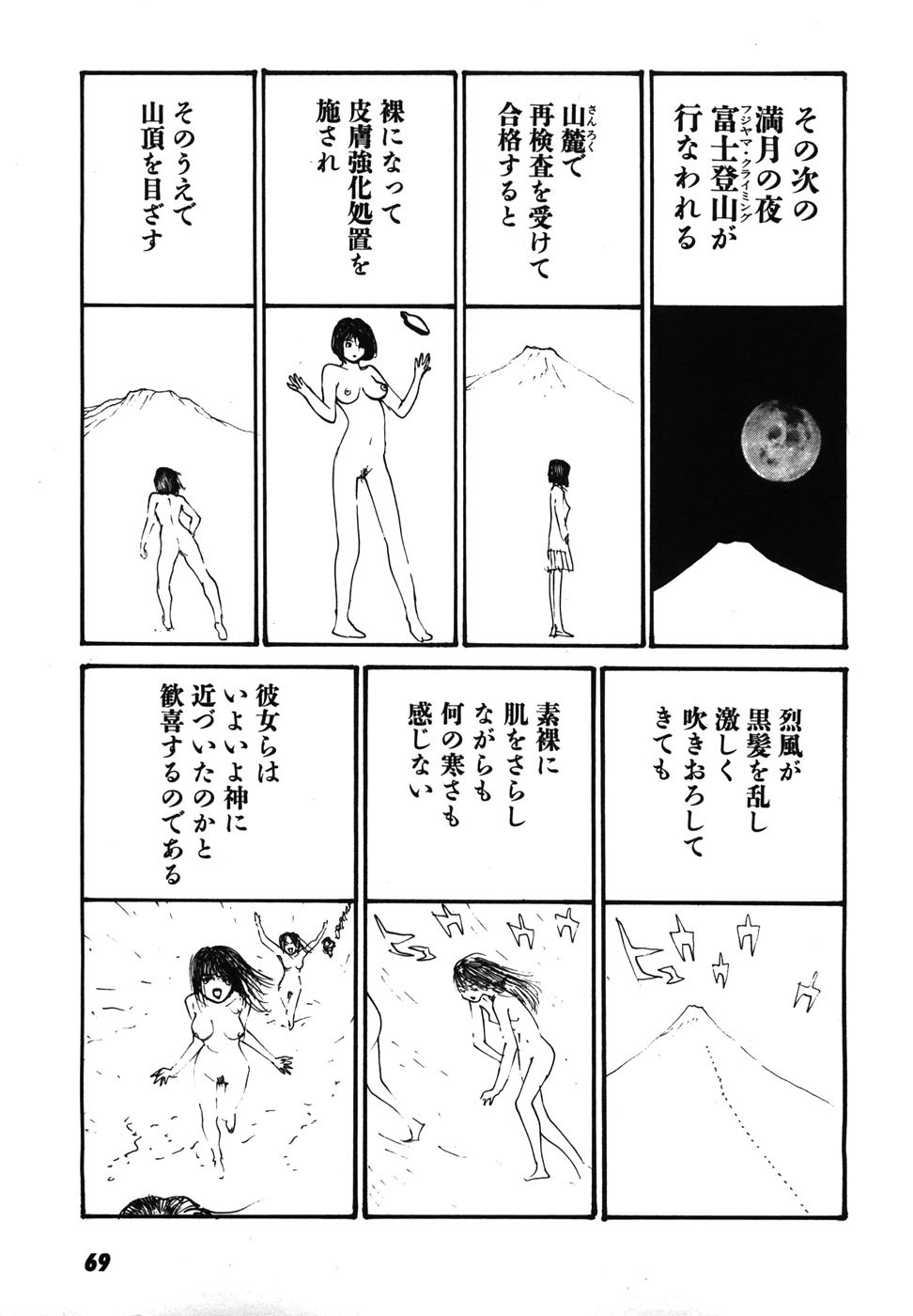Page 72