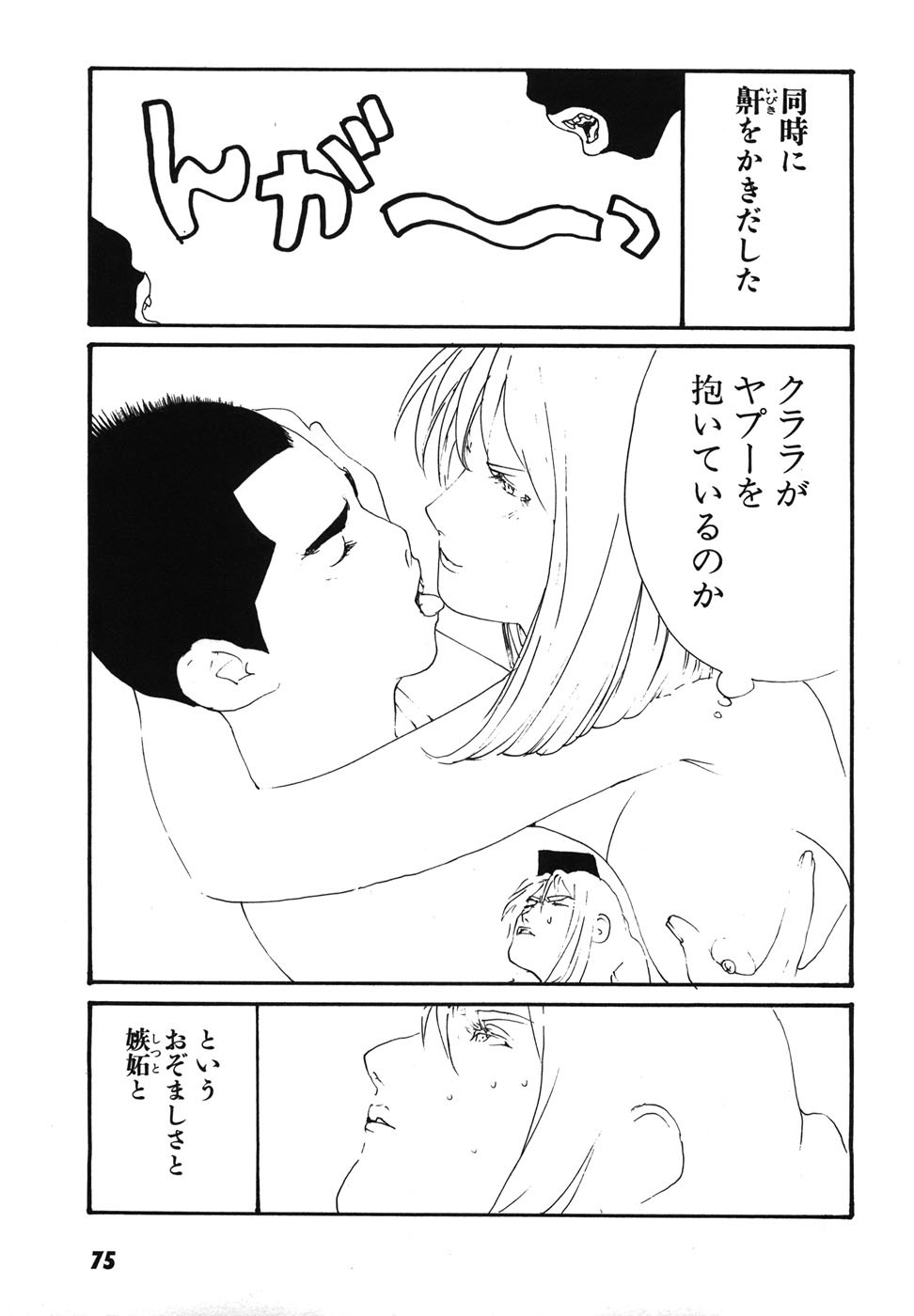 Page 78