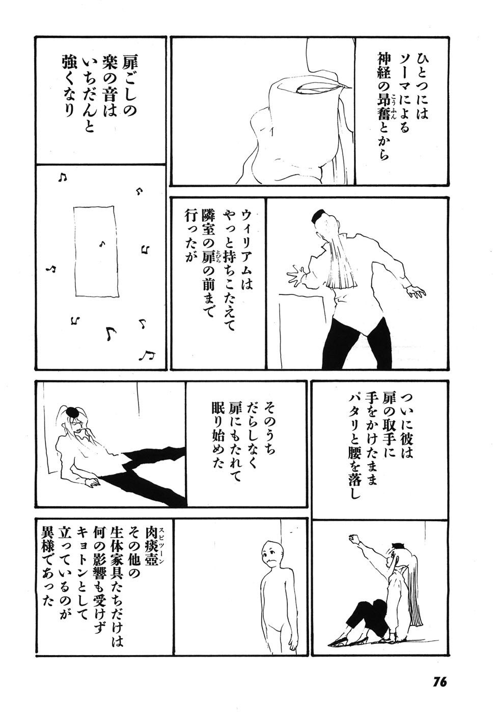 Page 79