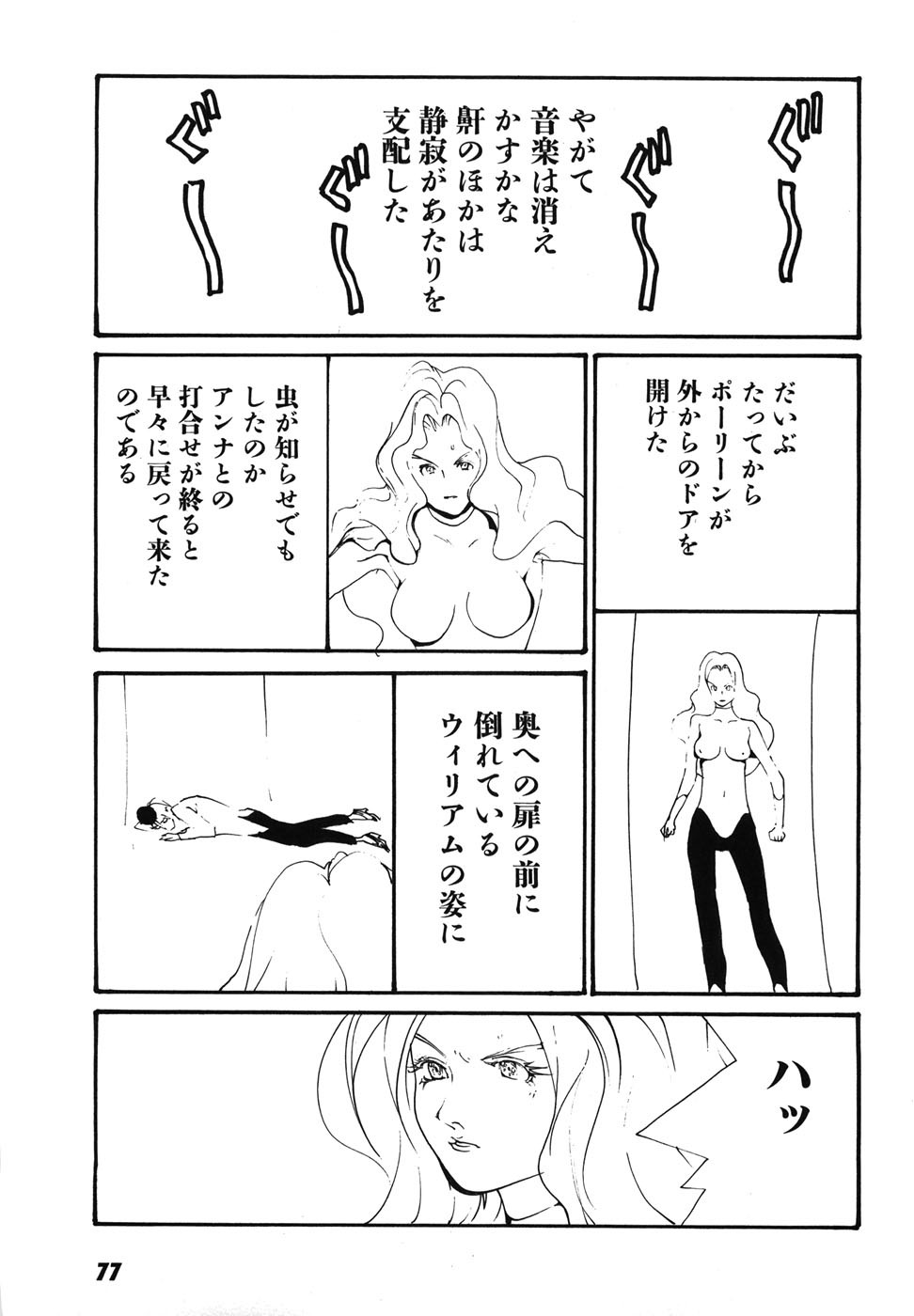Page 80