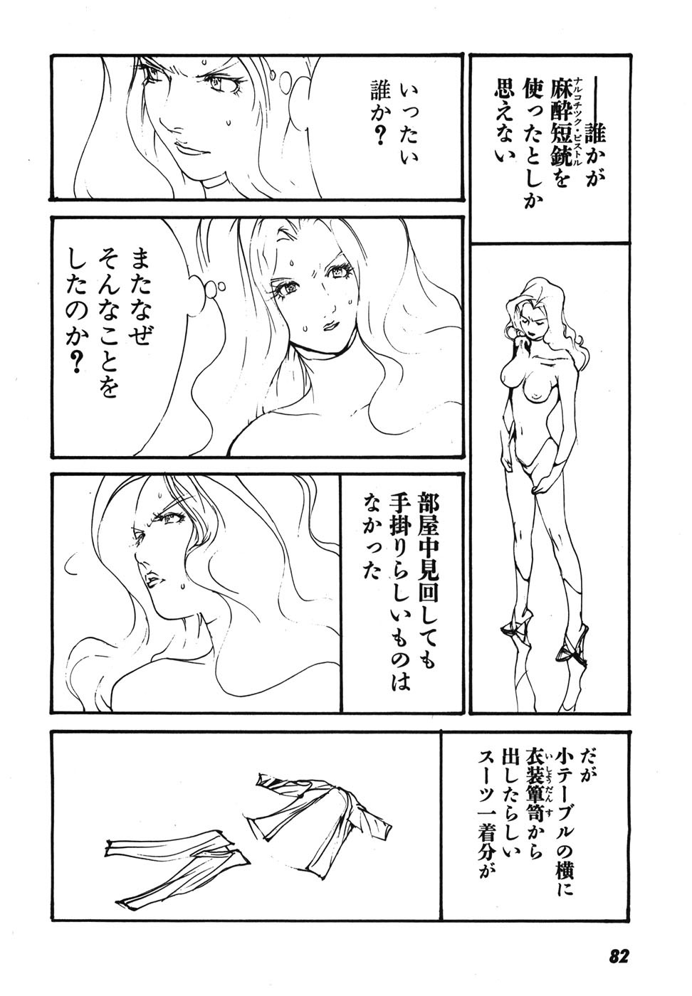 Page 85