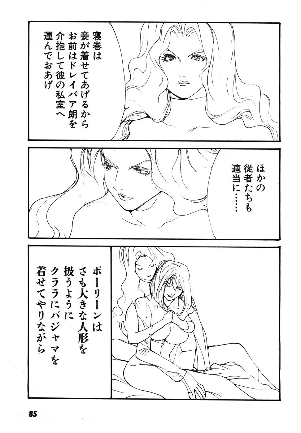 Page 88