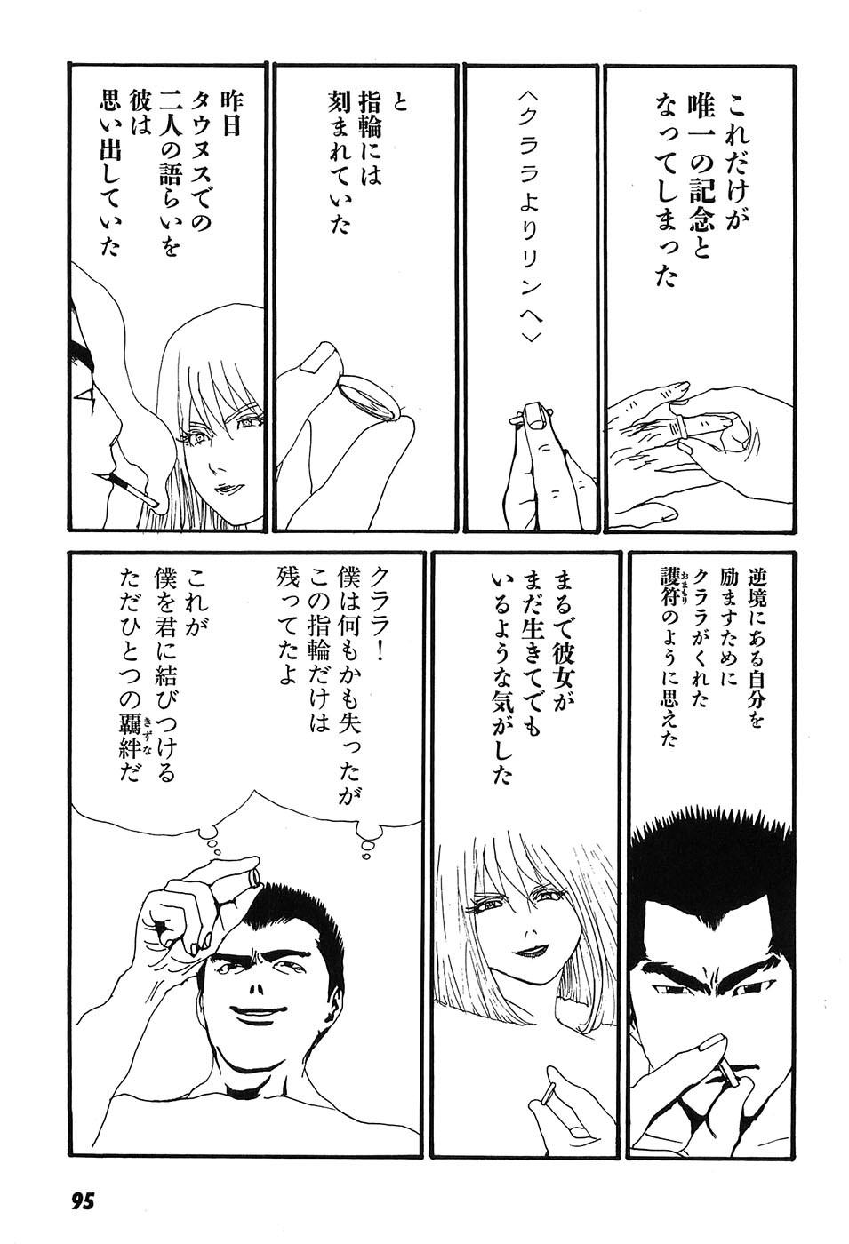 Page 100