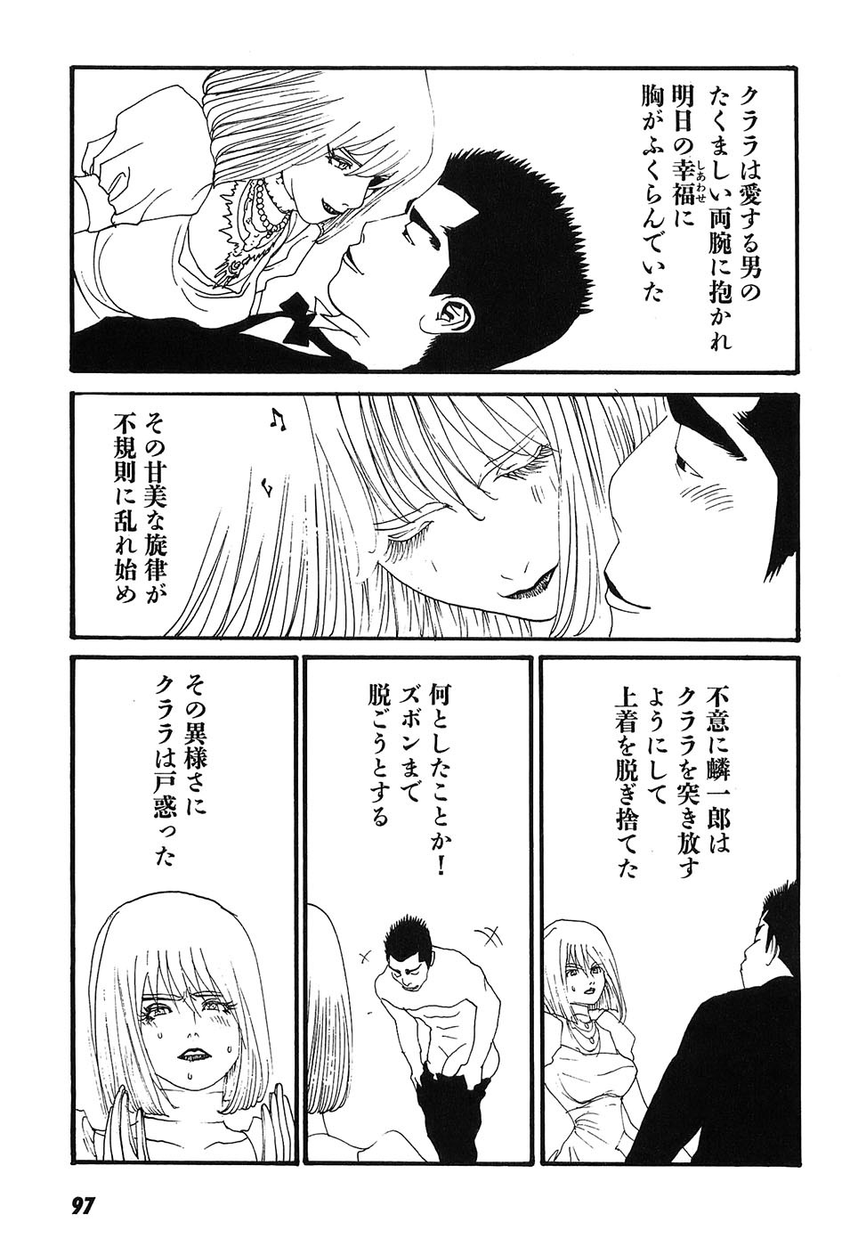Page 102