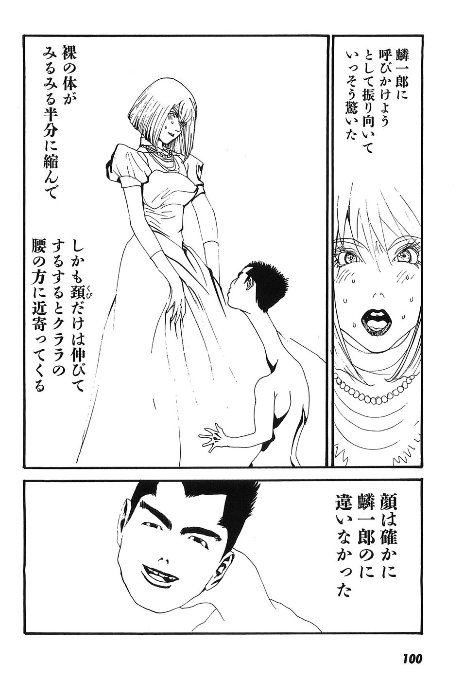 Page 105