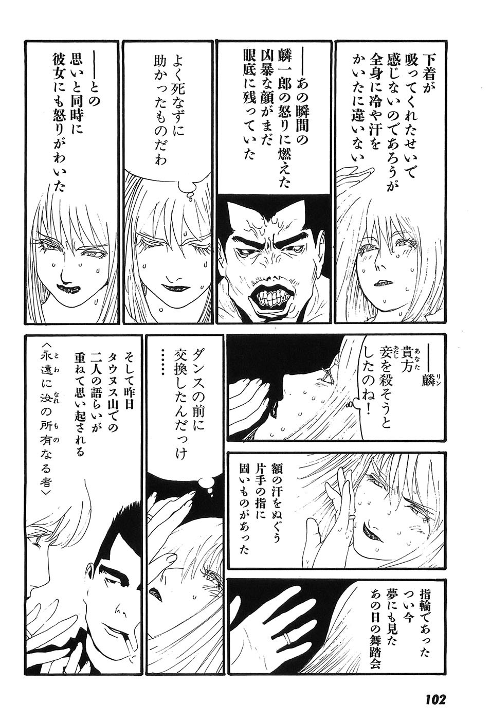 Page 107