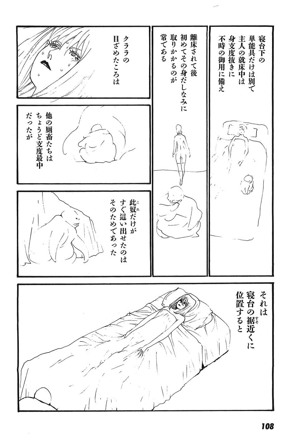 Page 113
