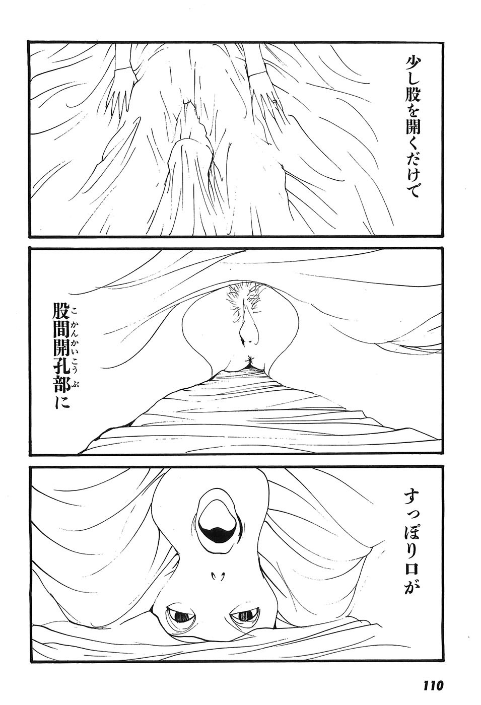 Page 115