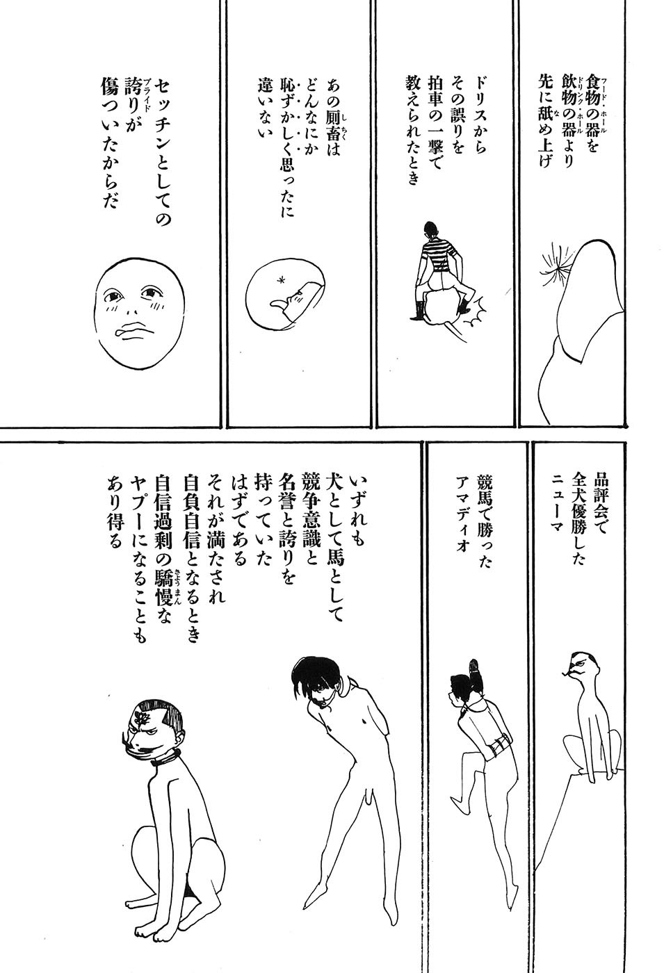 Page 132