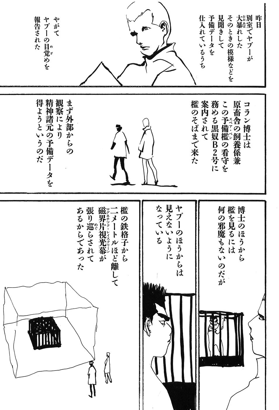 Page 140