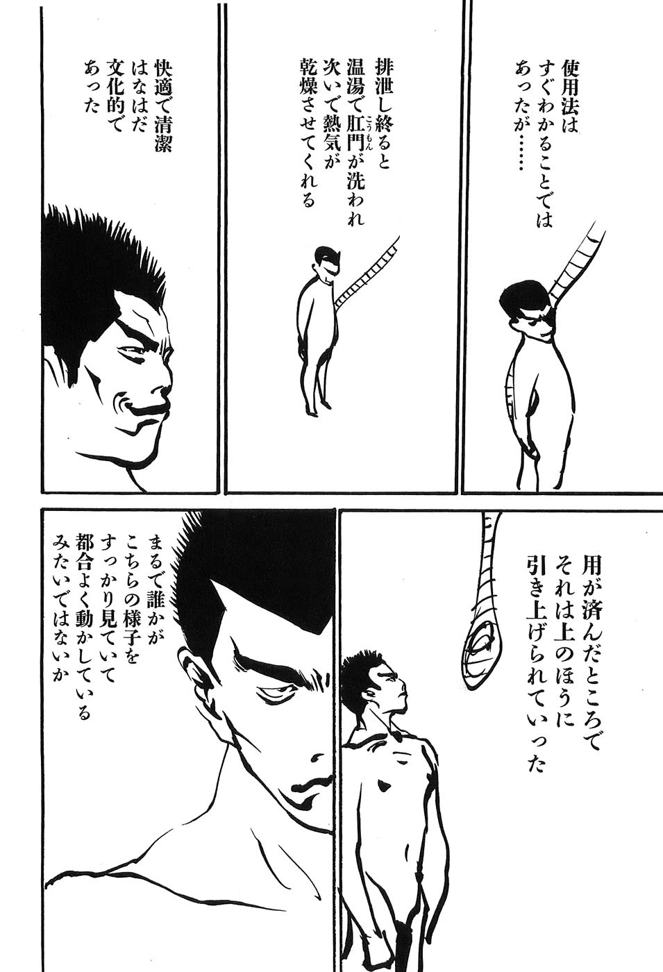 Page 145