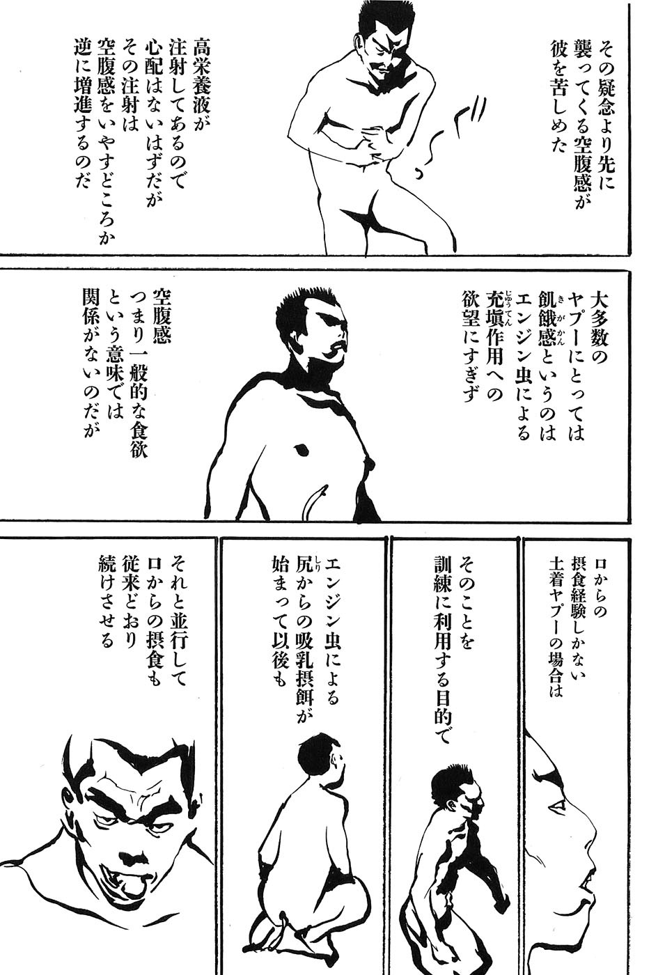 Page 146