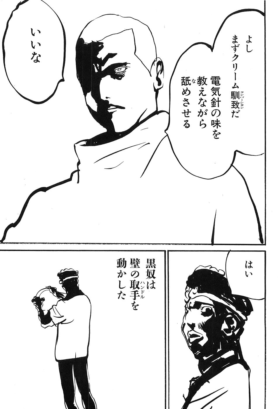 Page 150