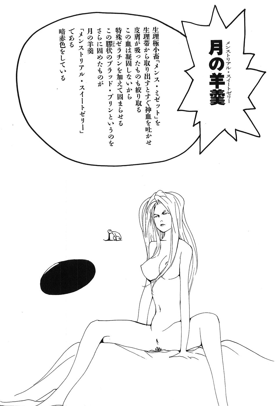 Page 162