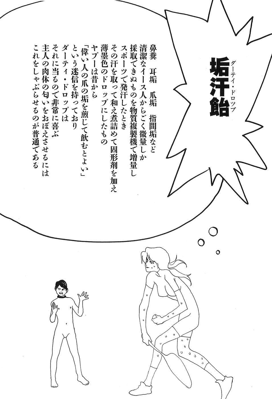 Page 165