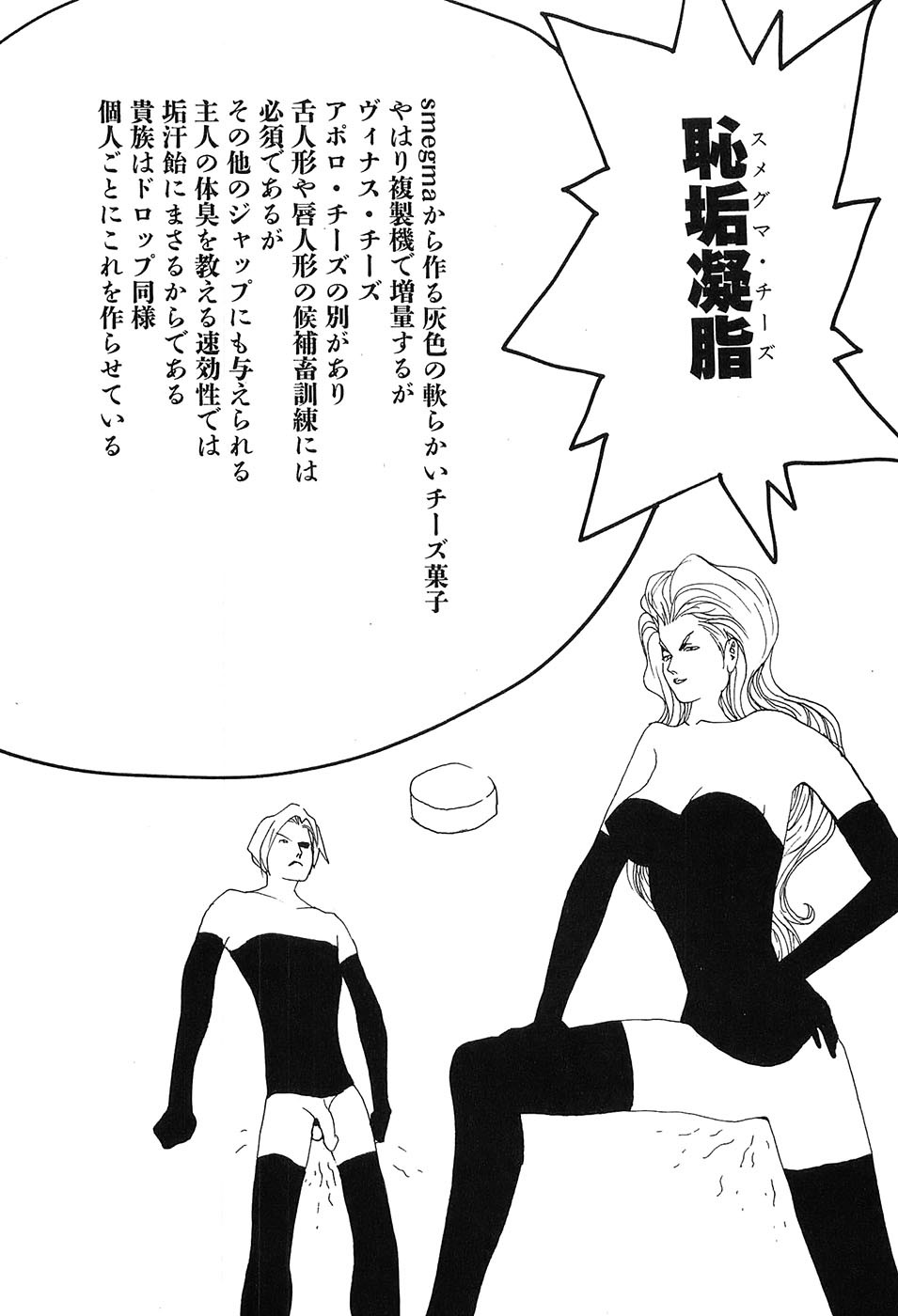 Page 166