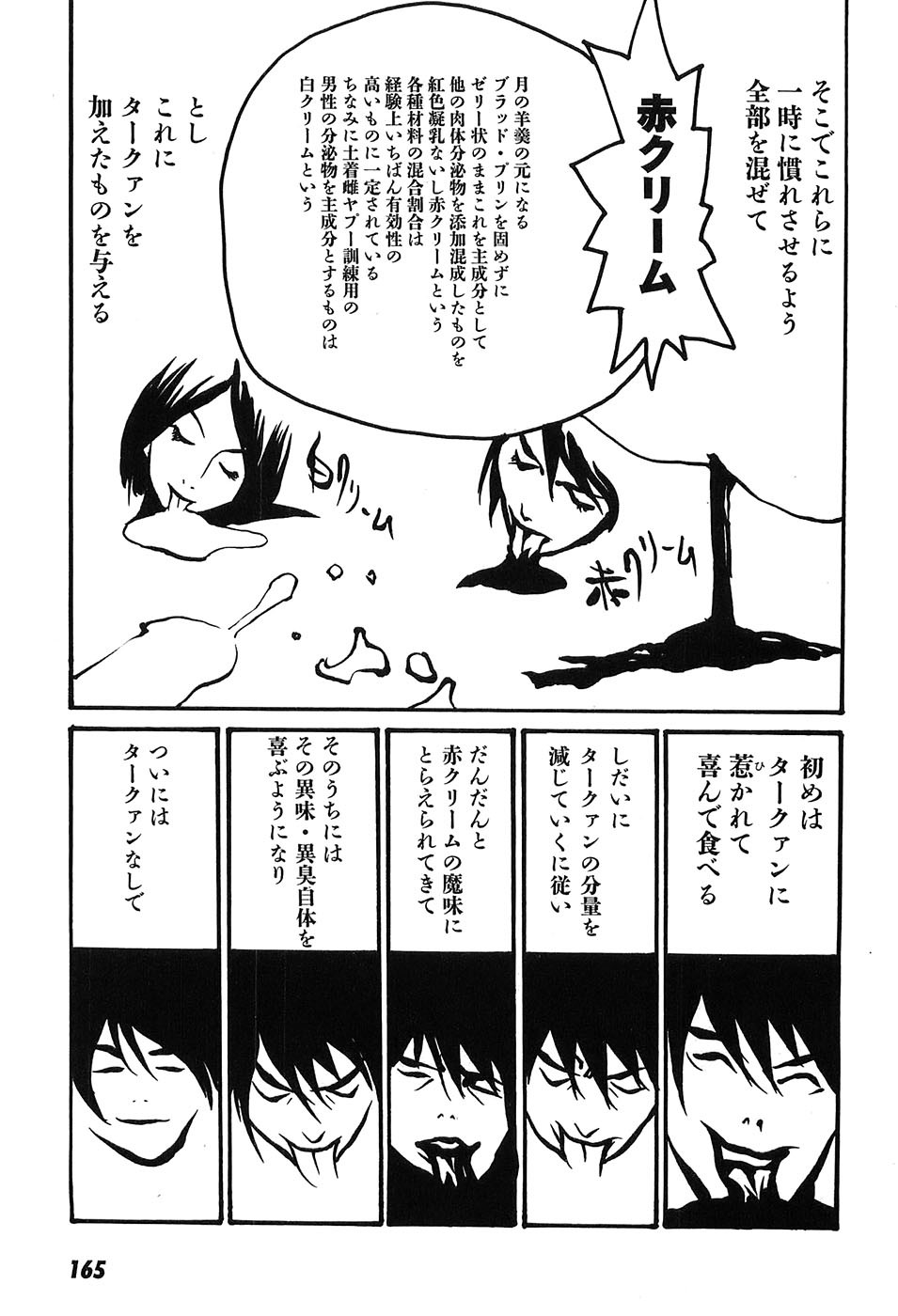 Page 170