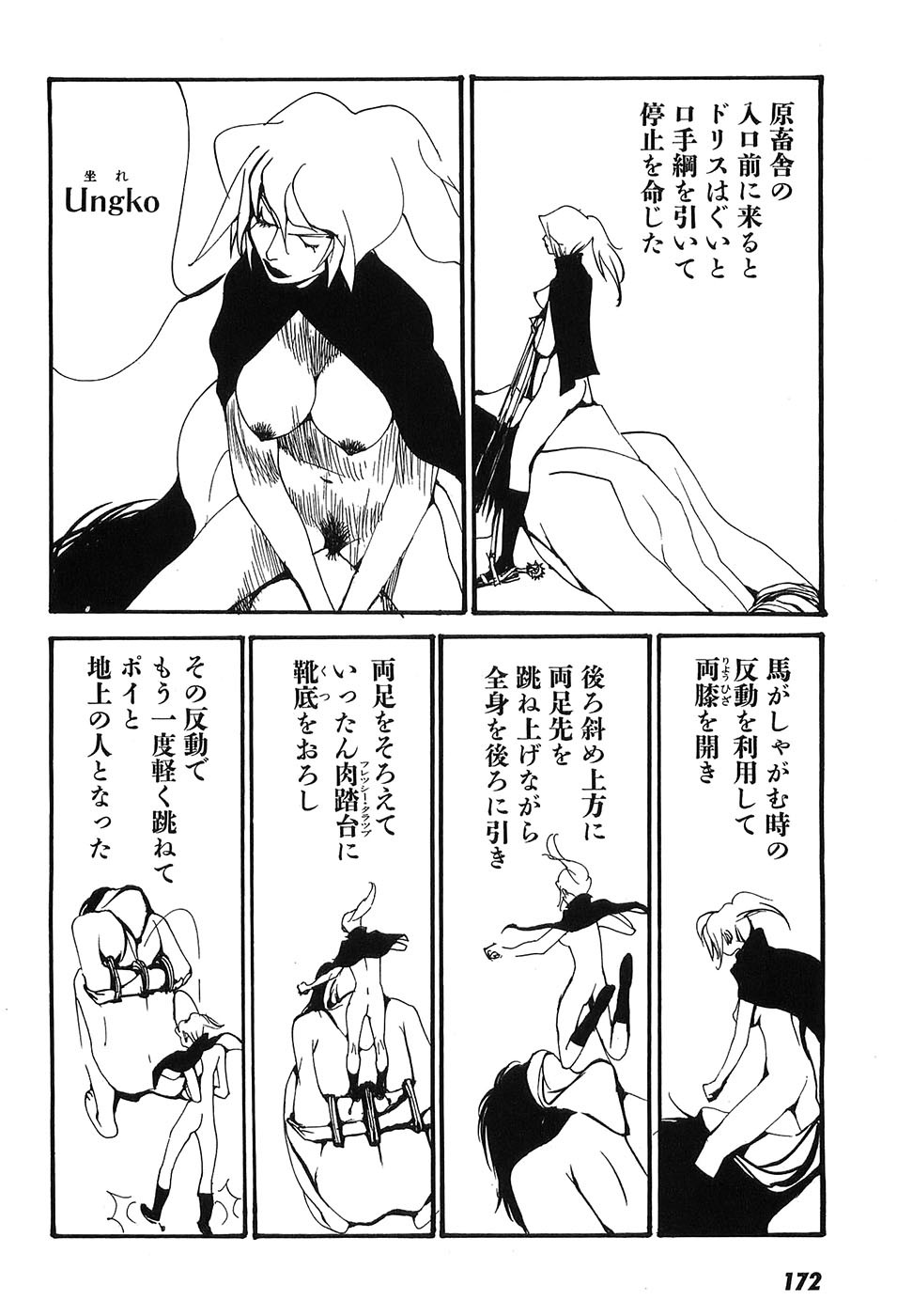 Page 177