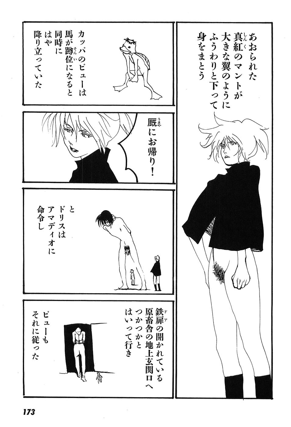 Page 178