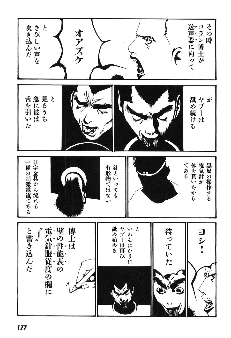 Page 182