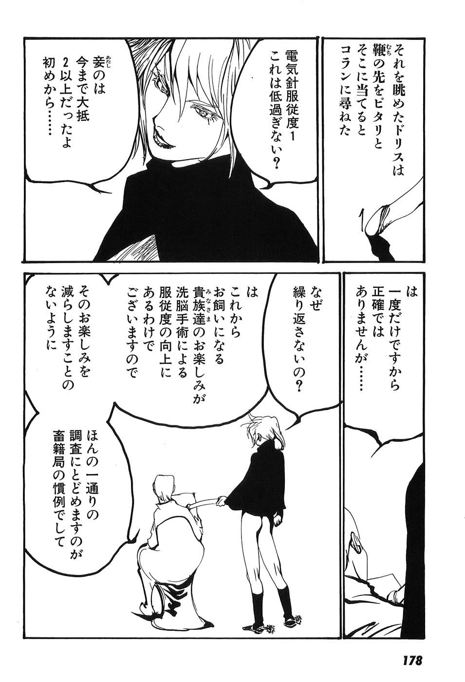 Page 183