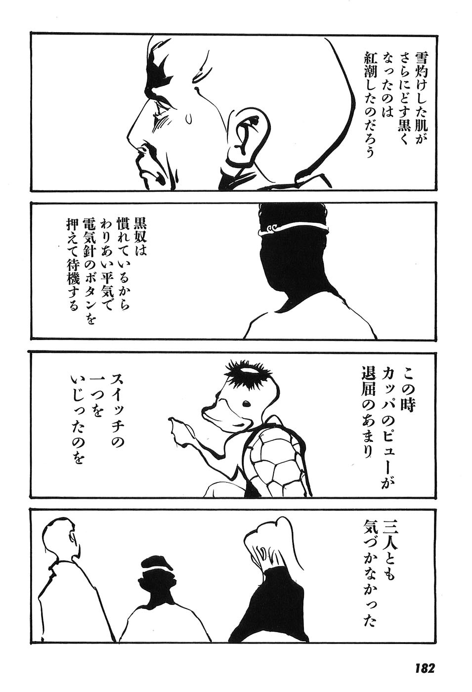 Page 187