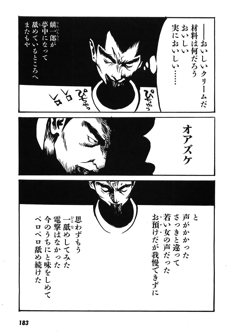 Page 188
