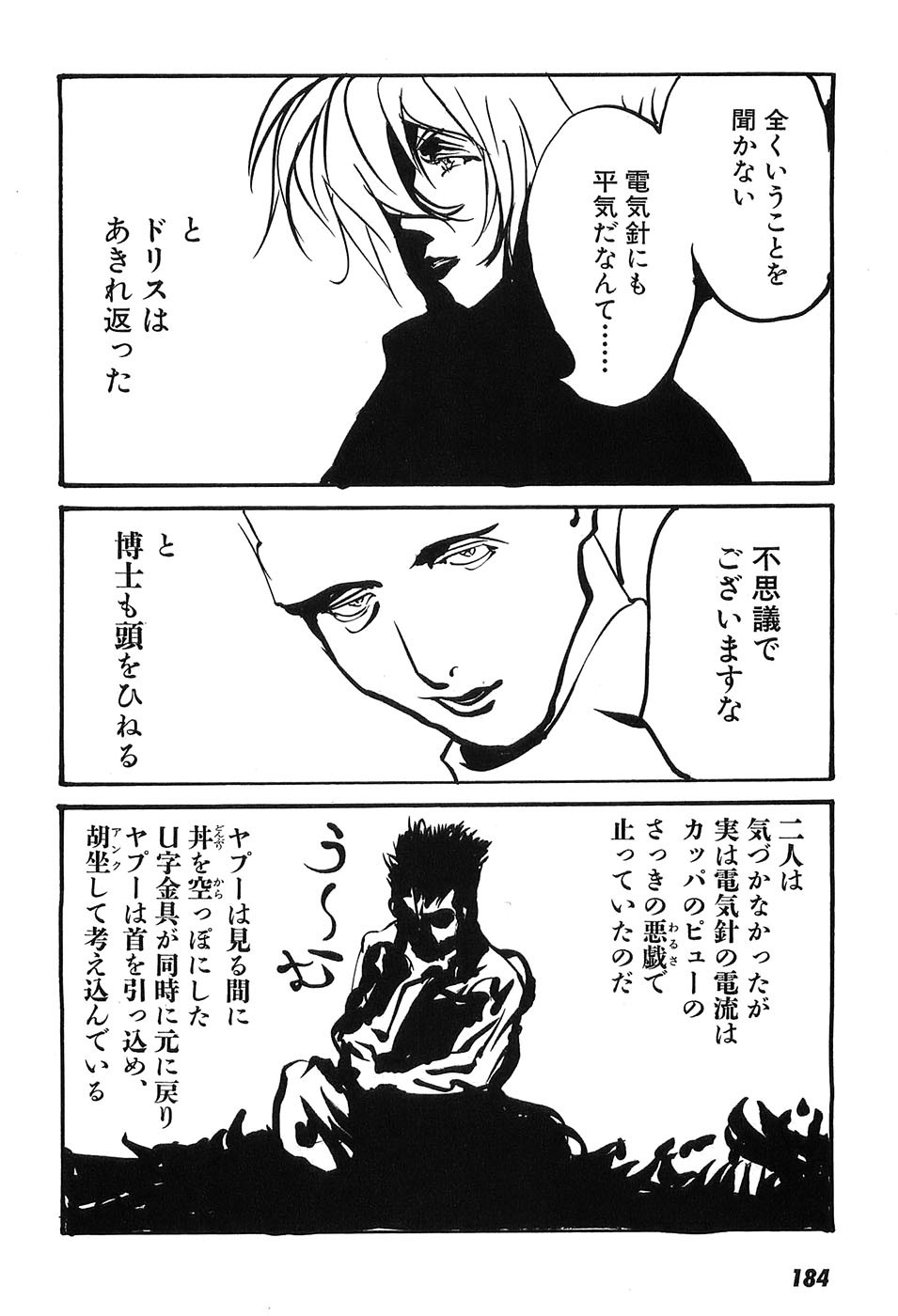 Page 189
