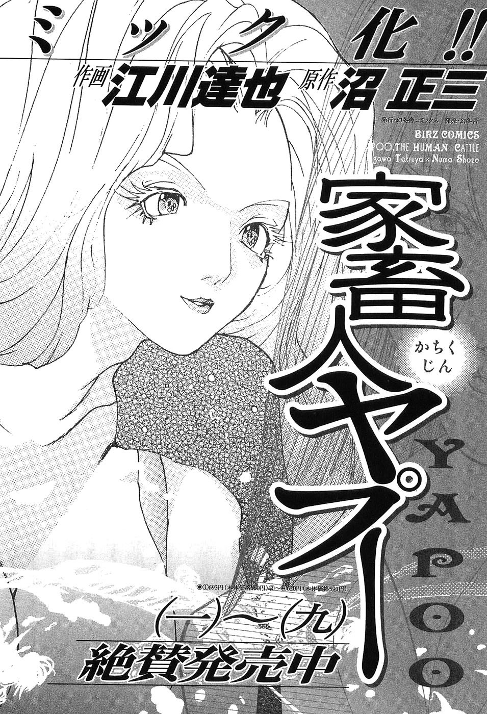 Page 191