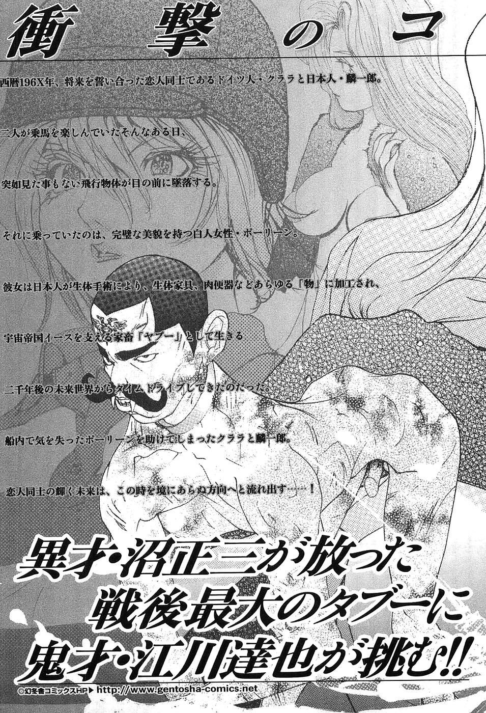 Page 192
