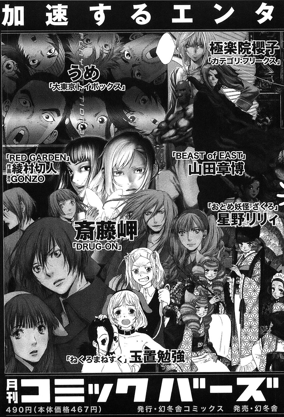 Page 194
