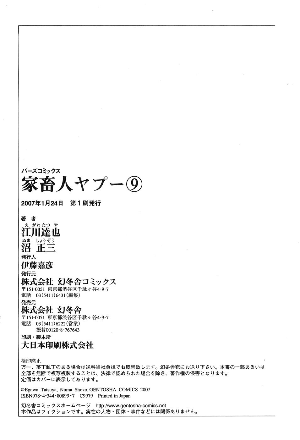 Page 195