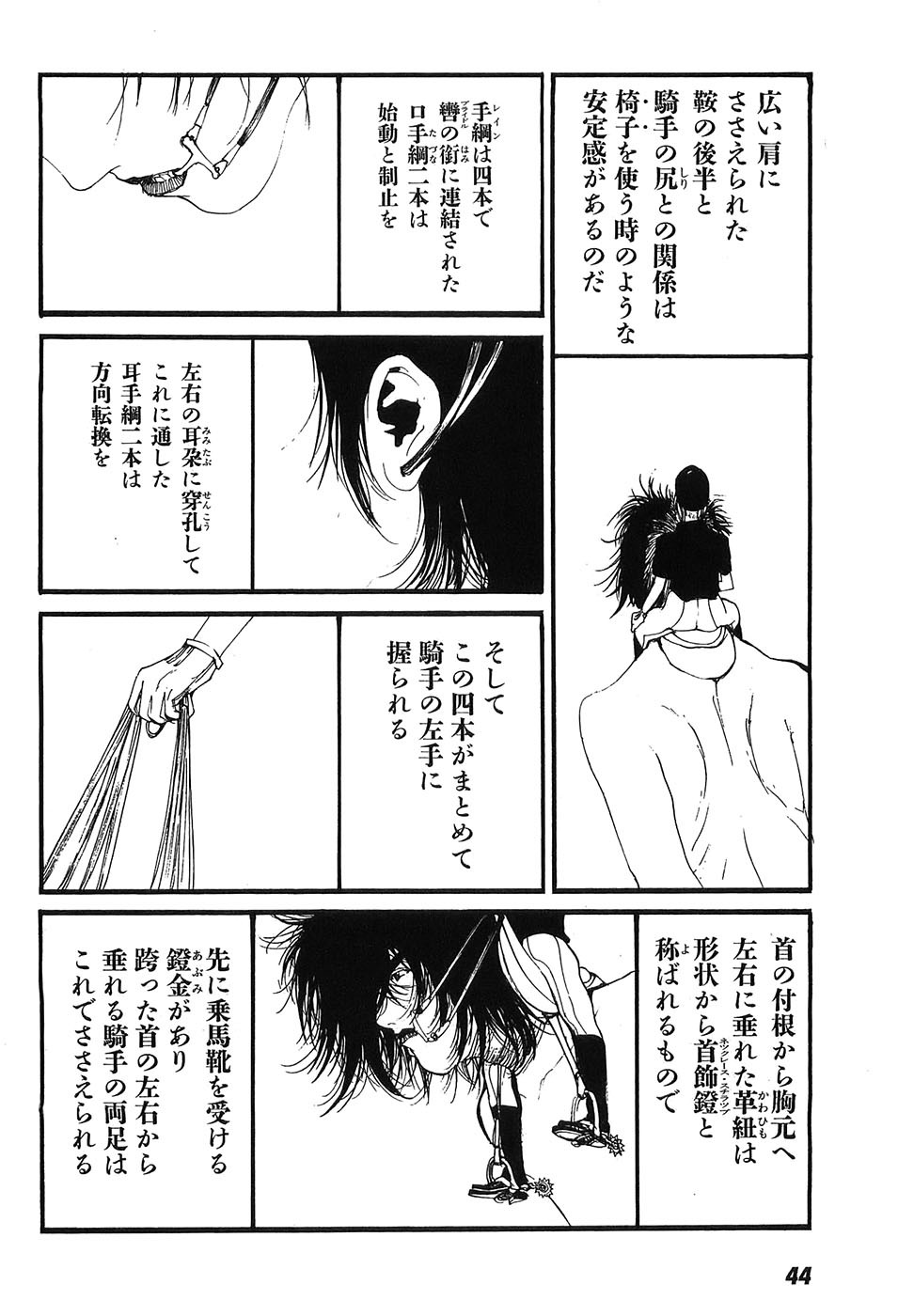 Page 49