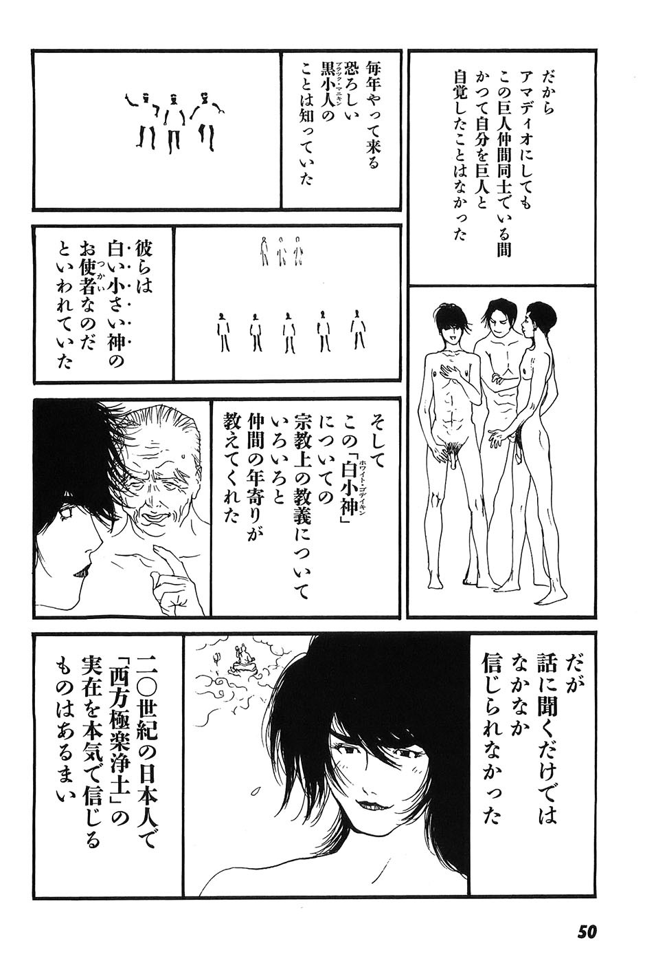 Page 55