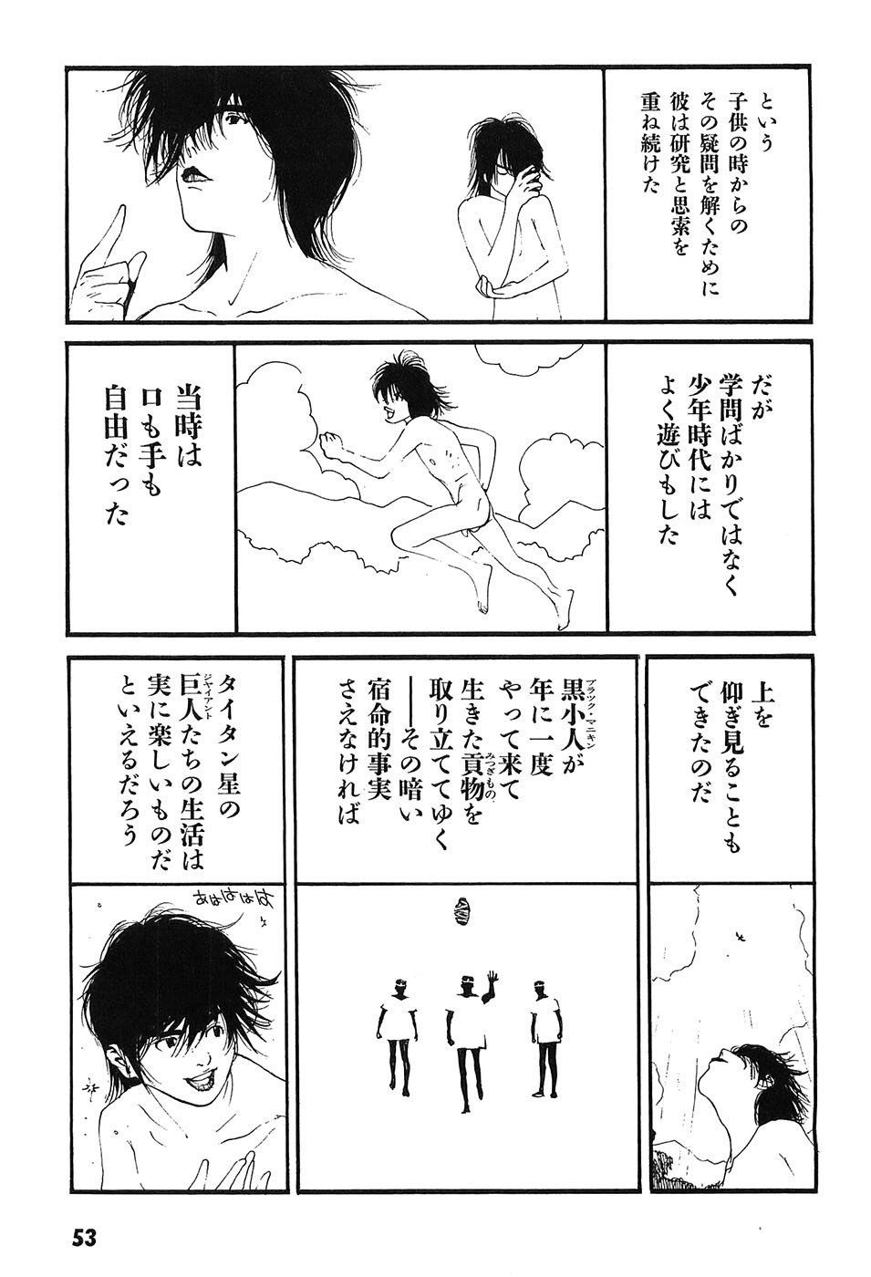 Page 58