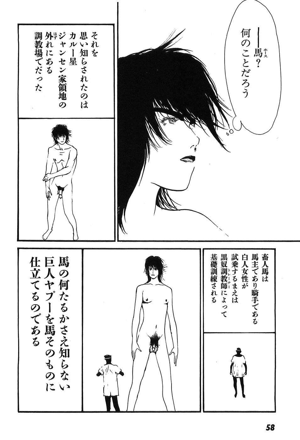 Page 63