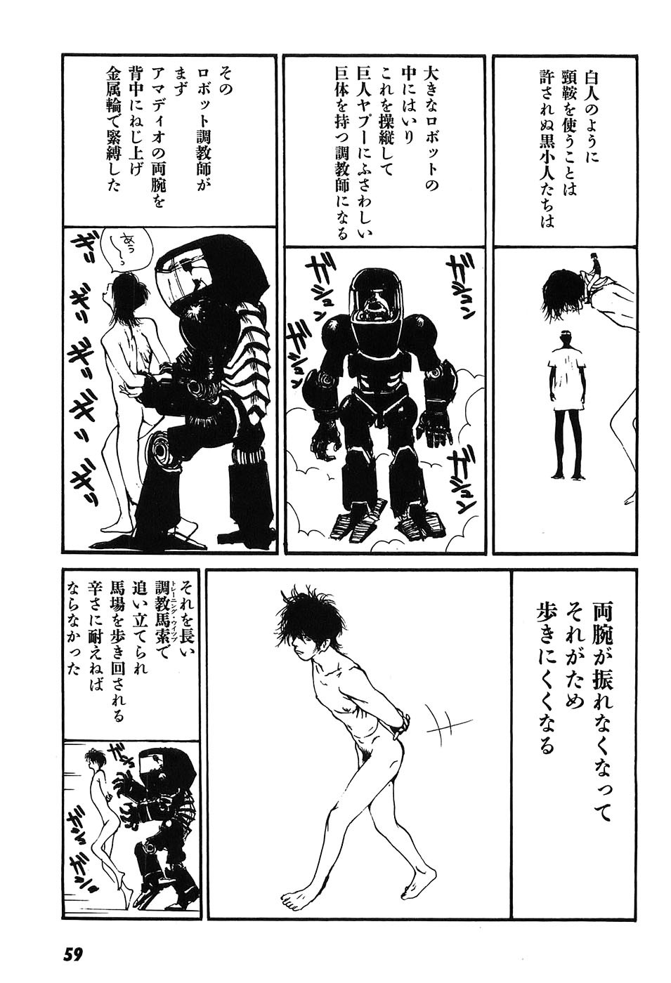 Page 64