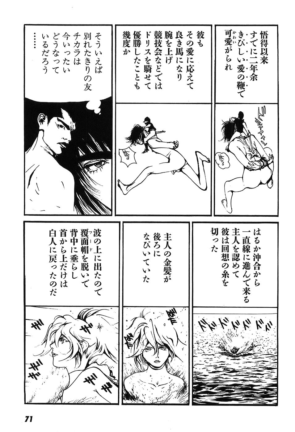 Page 76