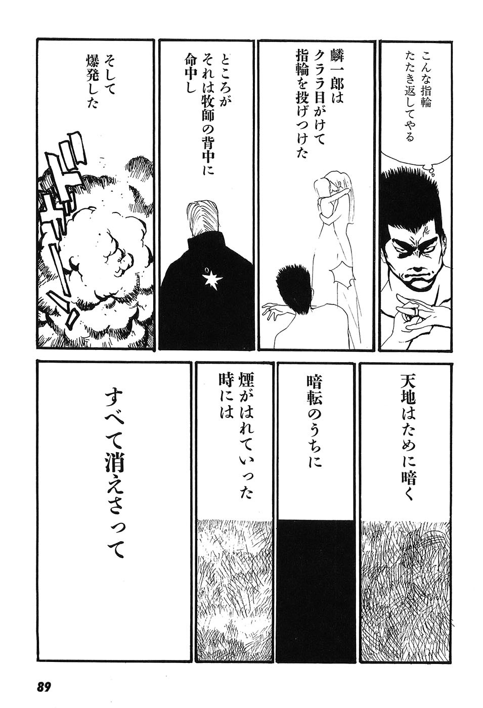 Page 94