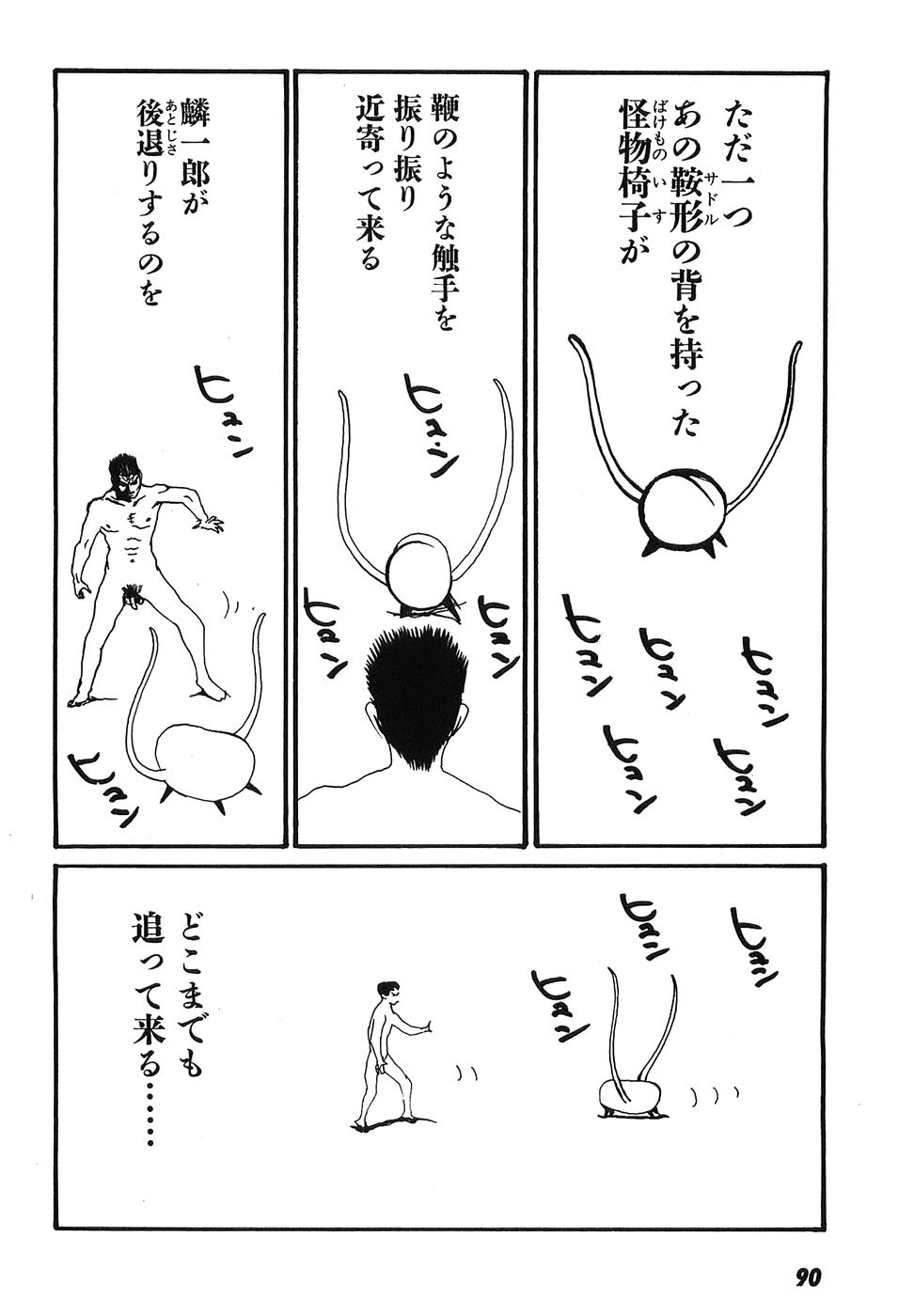 Page 95