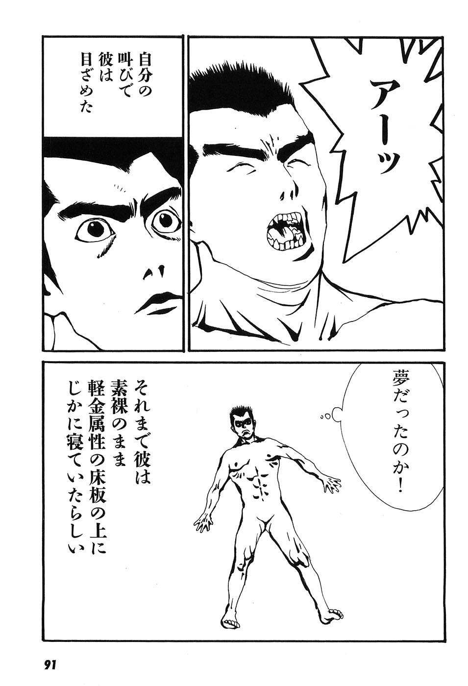 Page 96