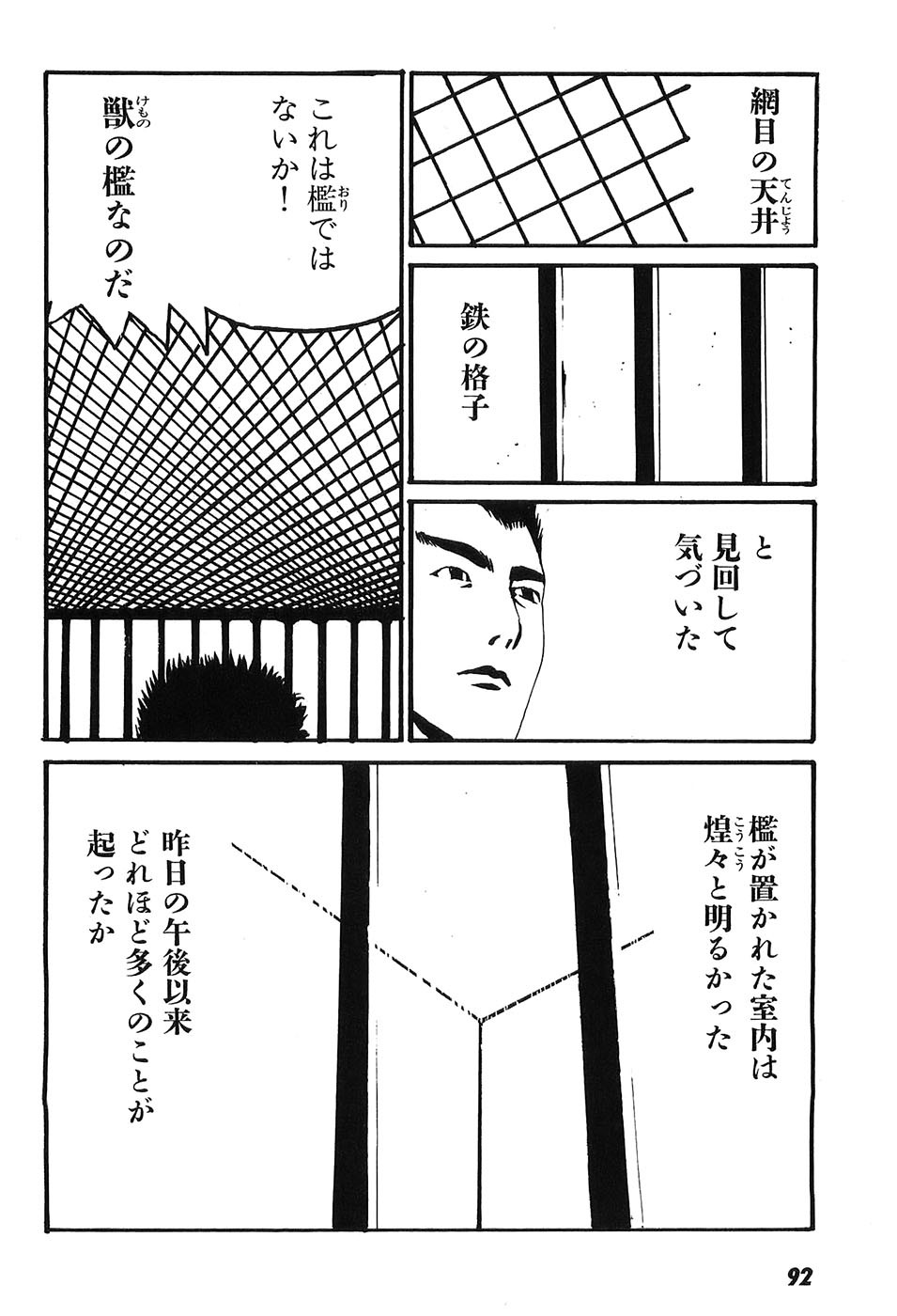 Page 97