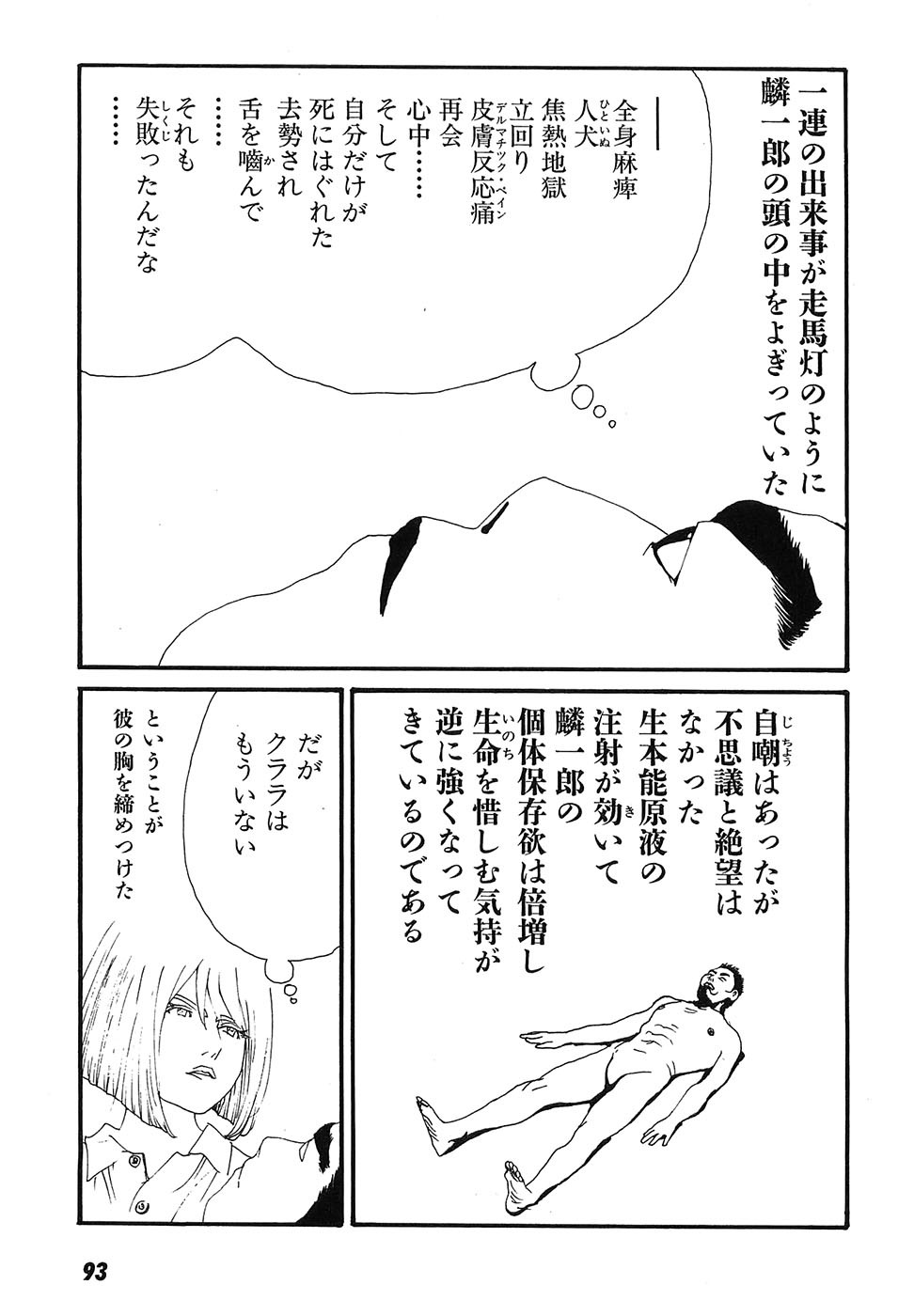 Page 98