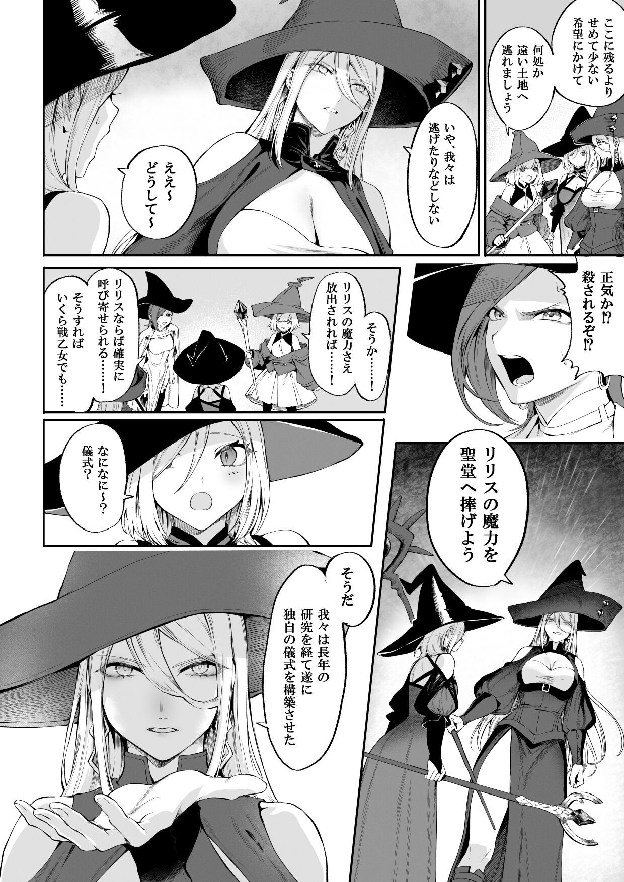 Page 53