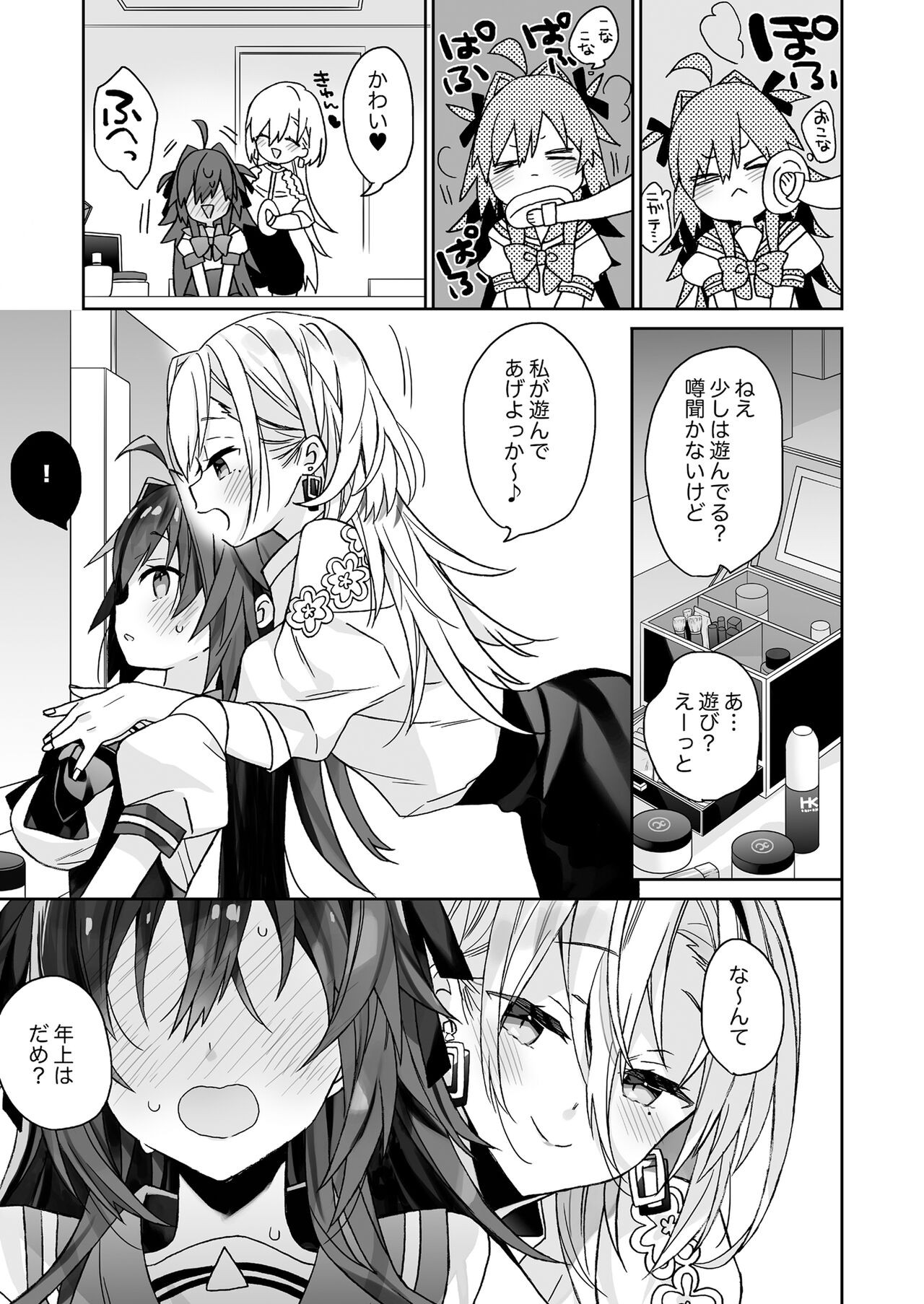 Page 102