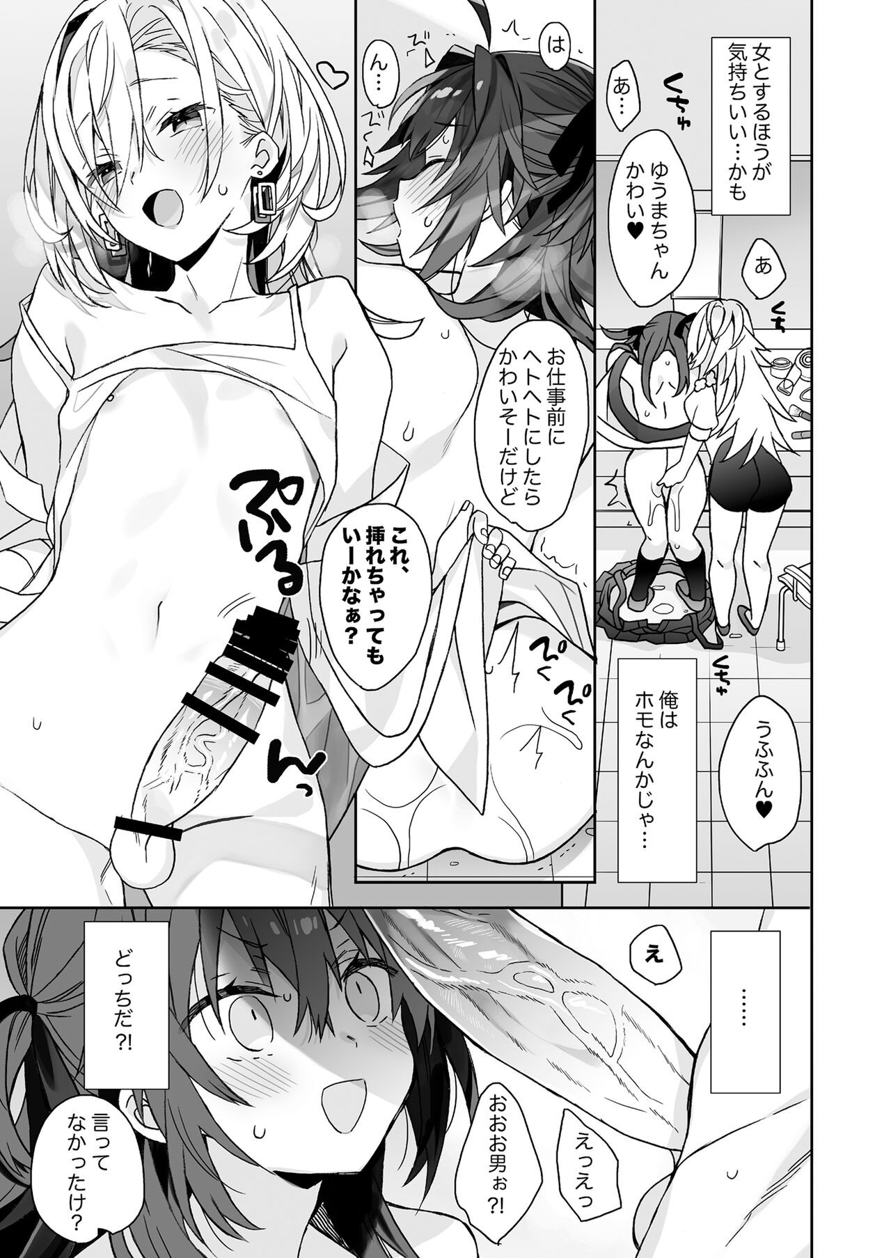 Page 106